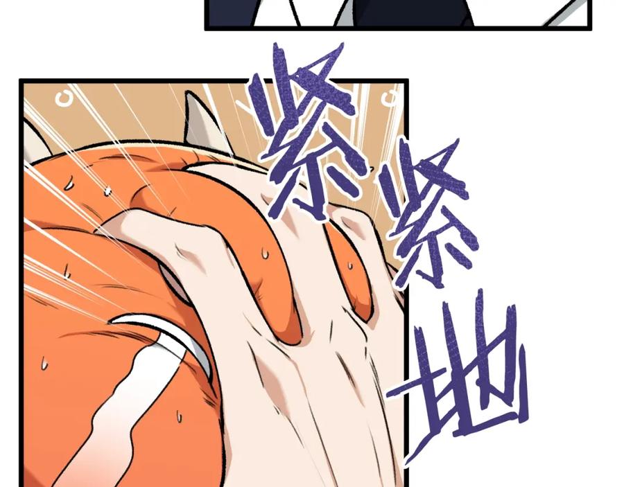 我爸太强了！ - 第63话 心界的遗物 - 第87张图