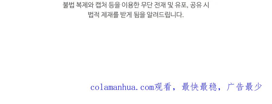 我爸太强了！ - 第63话 心界的遗物 - 第207张图