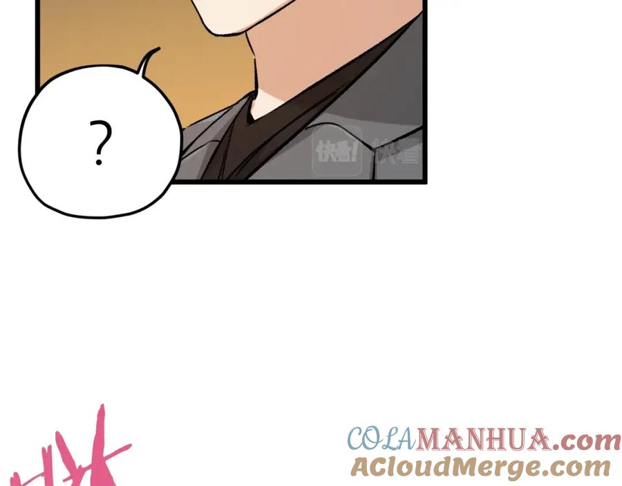 我爸太强了！ - 第63话 心界的遗物 - 第185张图