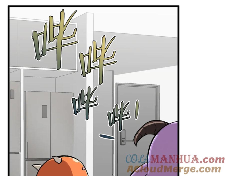 我爸太强了！ - 第63话 心界的遗物 - 第65张图