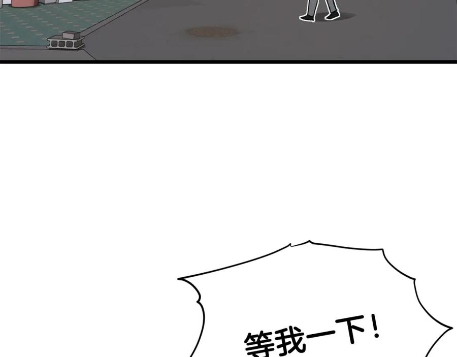 我爸太强了！ - 第63话 心界的遗物 - 第183张图