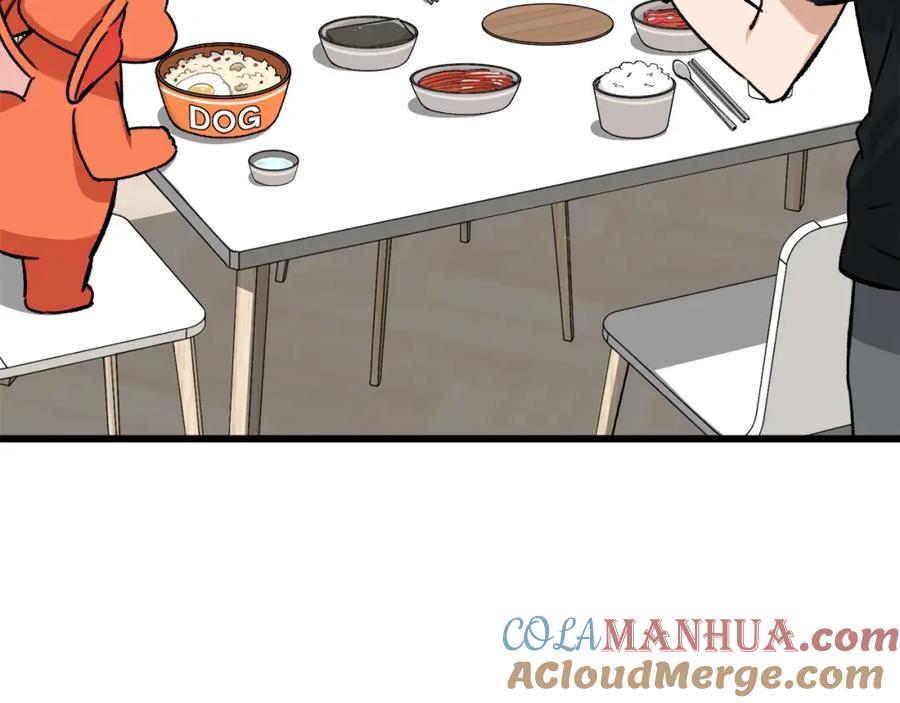 我爸太强了！ - 第63话 心界的遗物 - 第145张图