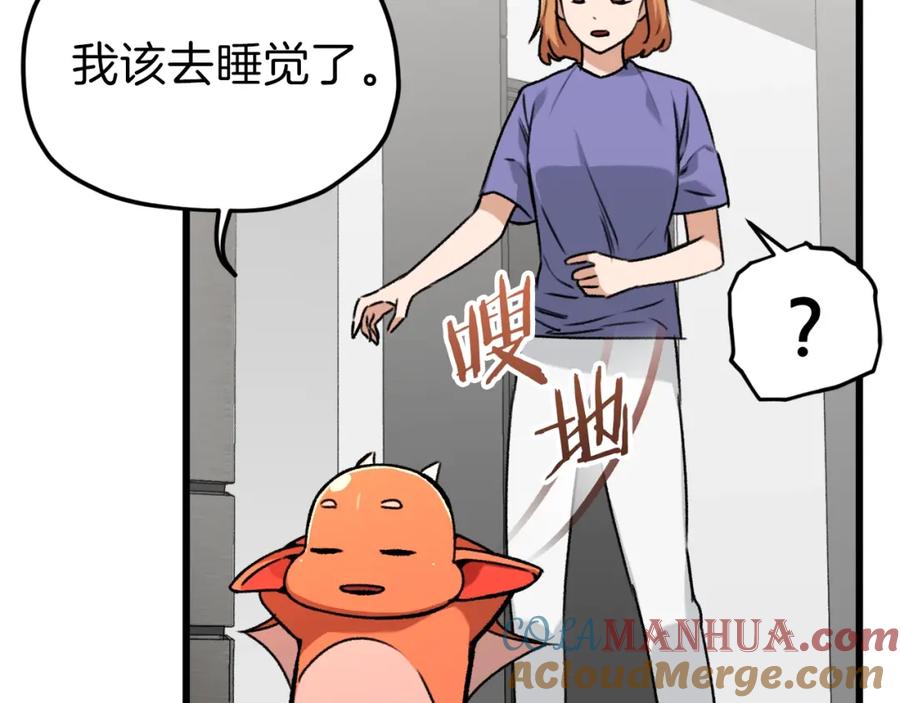 我爸太强了！ - 第63话 心界的遗物 - 第41张图