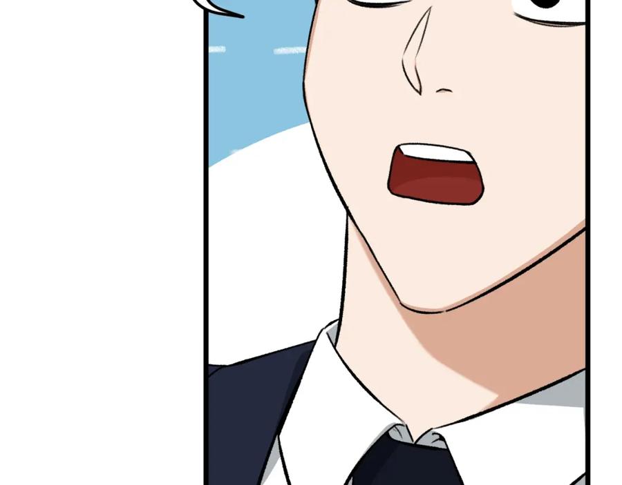 我爸太强了！ - 第63话 心界的遗物 - 第86张图