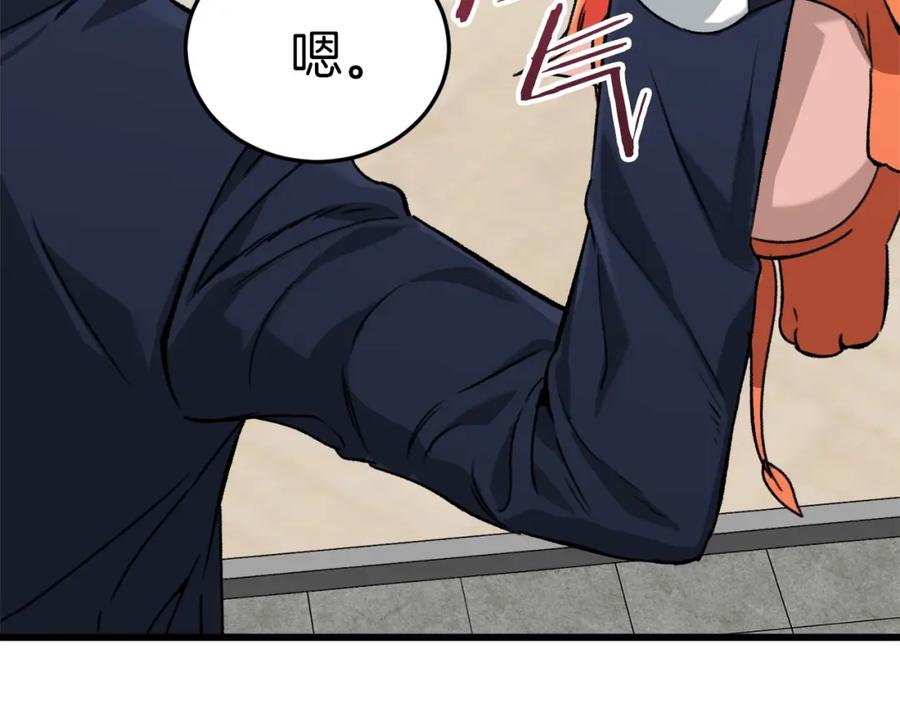 我爸太强了！ - 第63话 心界的遗物 - 第91张图