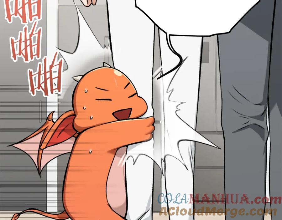 我爸太强了！ - 第63话 心界的遗物 - 第49张图