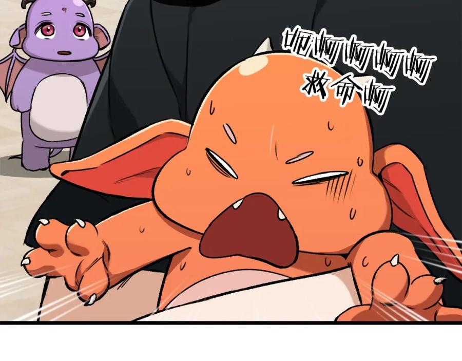 我爸太强了！ - 第63话 心界的遗物 - 第55张图