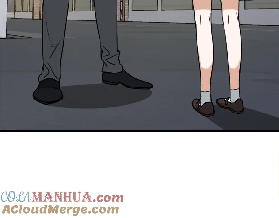 我爸太强了！ - 第63话 心界的遗物 - 第197张图