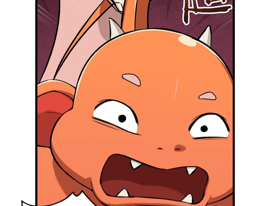 我爸太强了！ - 第63话 心界的遗物 - 第52张图