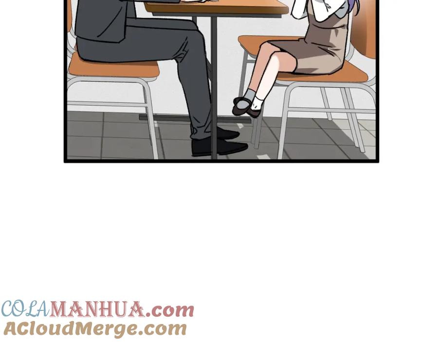 我爸太强了！ - 第64话 再收女儿 - 第113张图