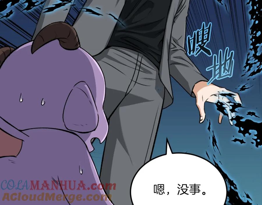 我爸太强了！ - 第64话 再收女儿 - 第177张图