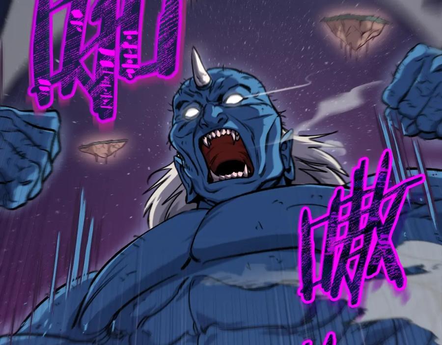 我爸太强了！ - 第64话 再收女儿 - 第160张图