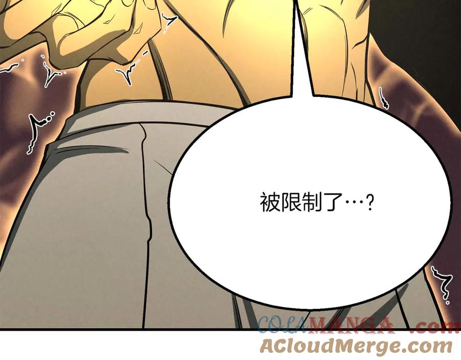 死灵法师：重生的我全技能精通 - 第64话 团灭 - 第165张图