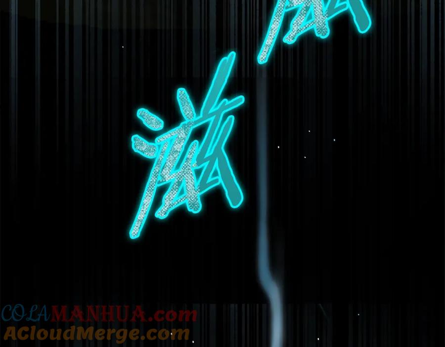 我爸太强了！ - 第64话 再收女儿 - 第145张图