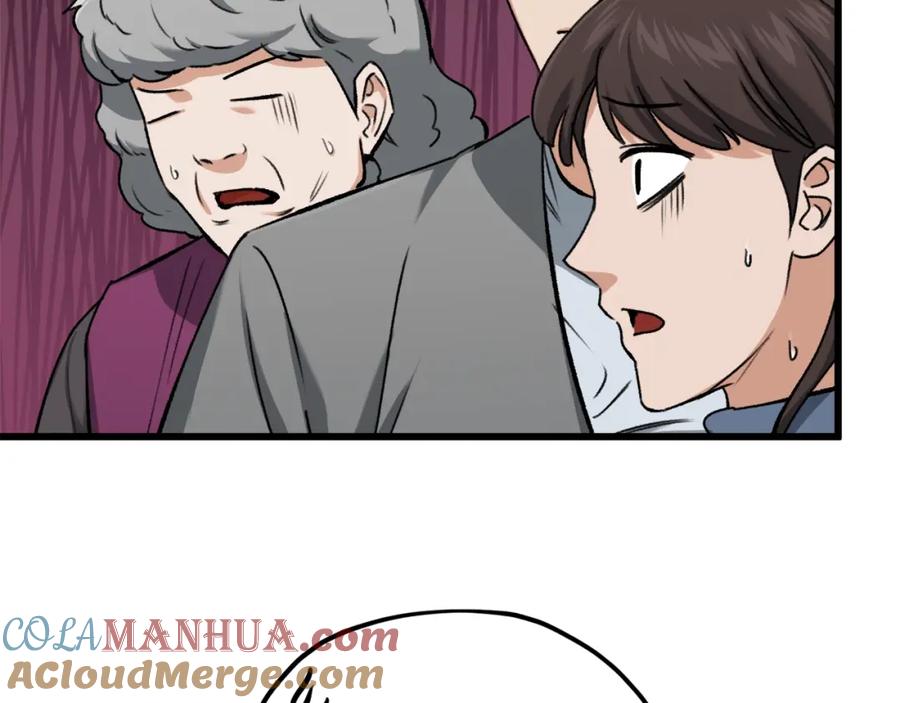 我爸太强了！ - 第64话 再收女儿 - 第53张图