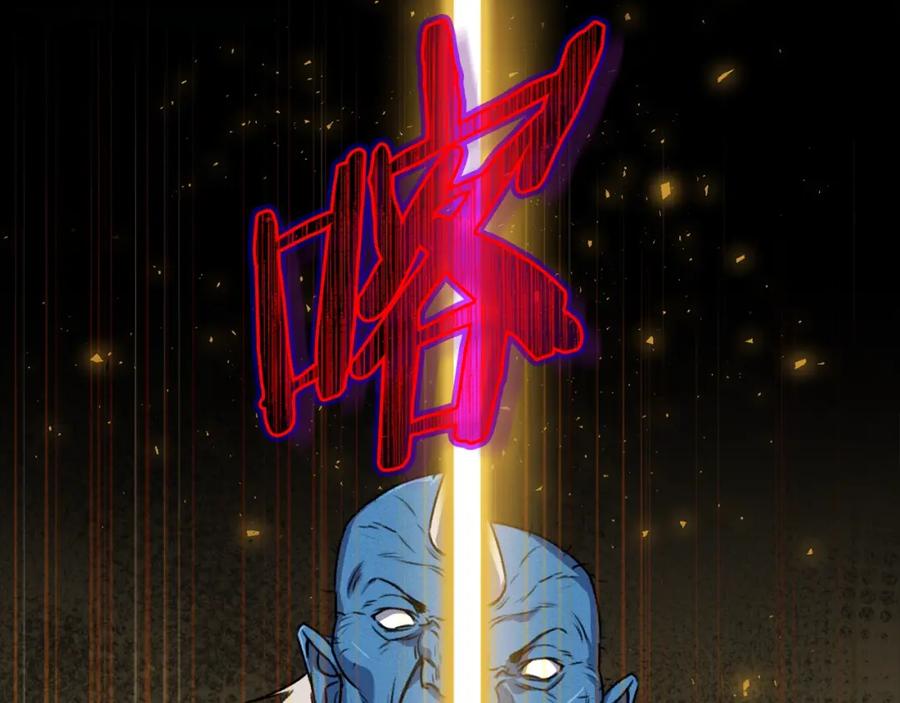 我爸太强了！ - 第64话 再收女儿 - 第183张图