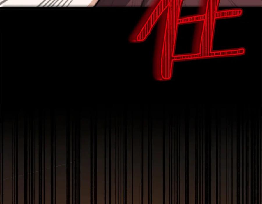 我爸太强了！ - 第64话 再收女儿 - 第34张图