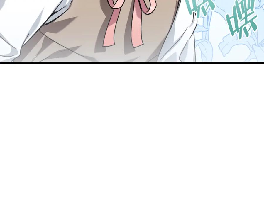 我爸太强了！ - 第64话 再收女儿 - 第94张图