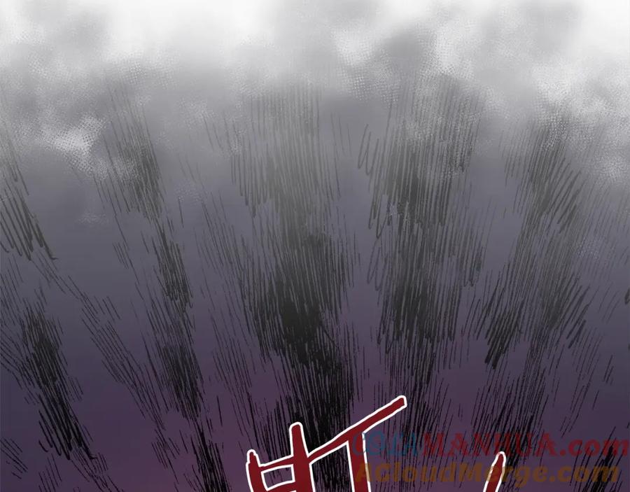 我爸太强了！ - 第64话 再收女儿 - 第13张图