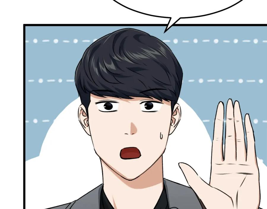 我爸太强了！ - 第64话 再收女儿 - 第51张图