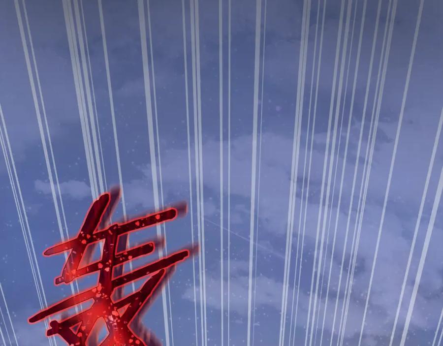 我爸太强了！ - 第64话 再收女儿 - 第188张图