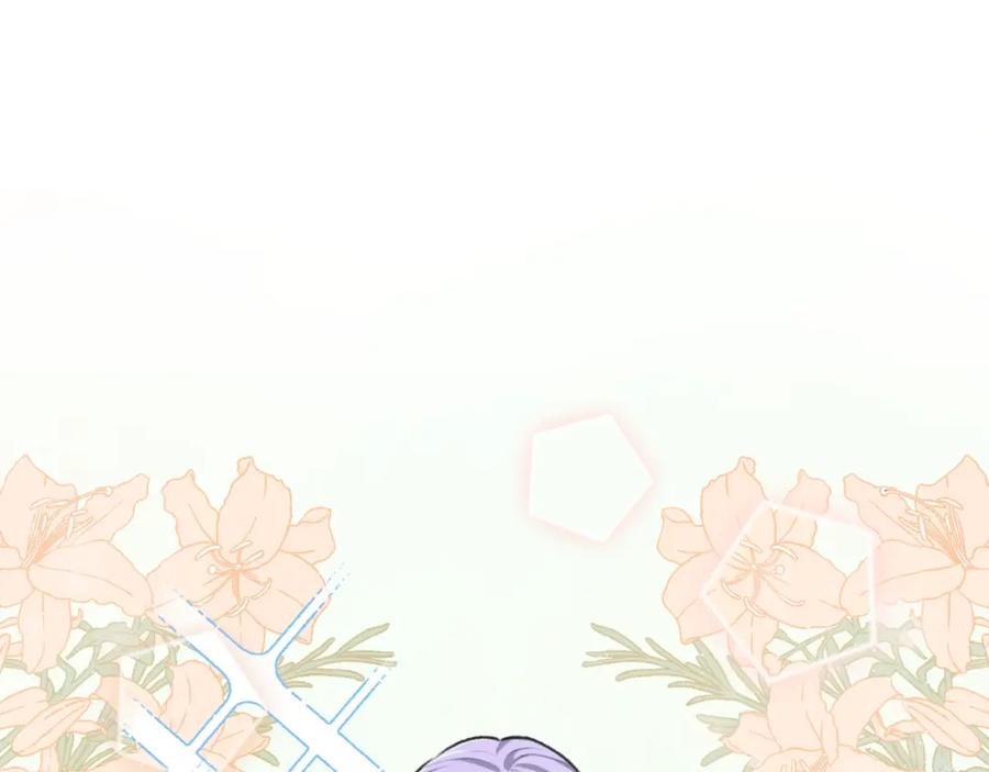 我爸太强了！ - 第64话 再收女儿 - 第2张图