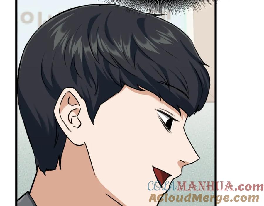 我爸太强了！ - 第64话 再收女儿 - 第129张图