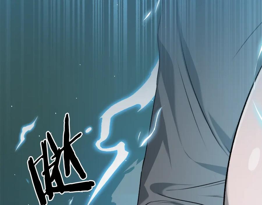 我爸太强了！ - 第64话 再收女儿 - 第148张图