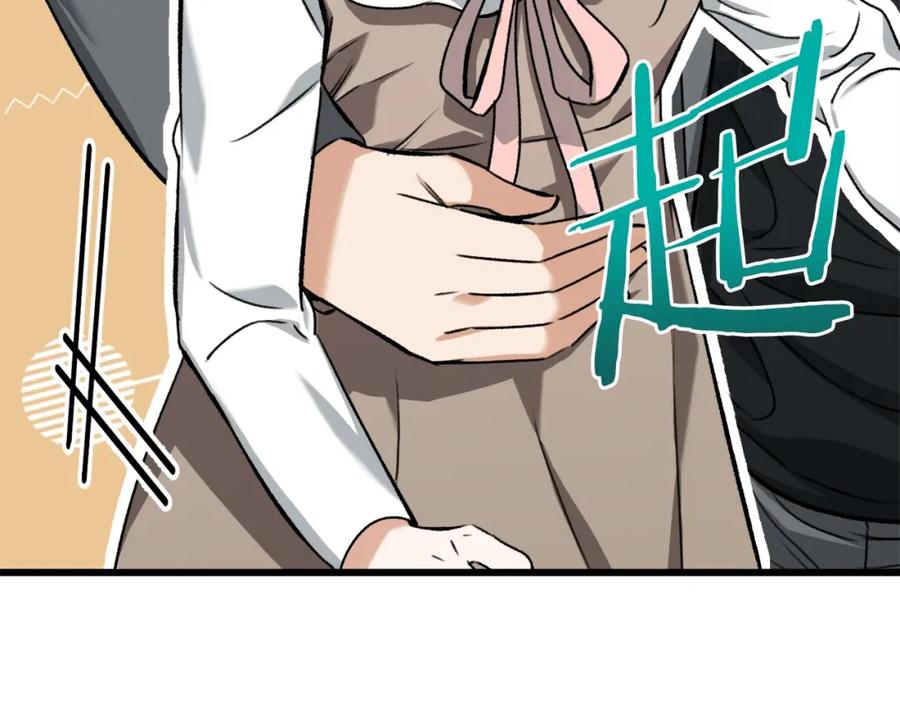 我爸太强了！ - 第64话 再收女儿 - 第46张图