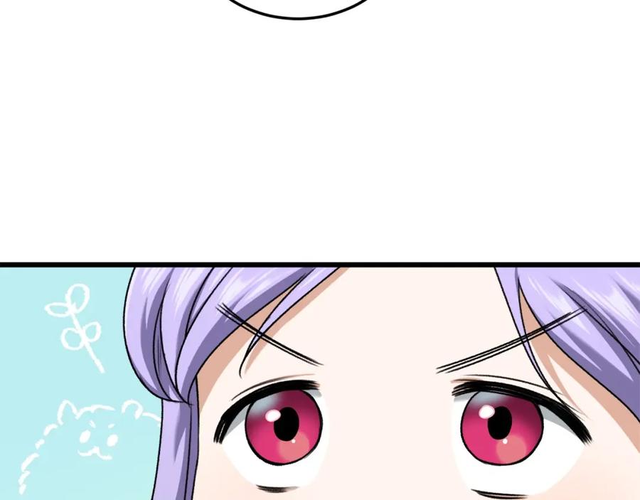 我爸太强了！ - 第64话 再收女儿 - 第131张图