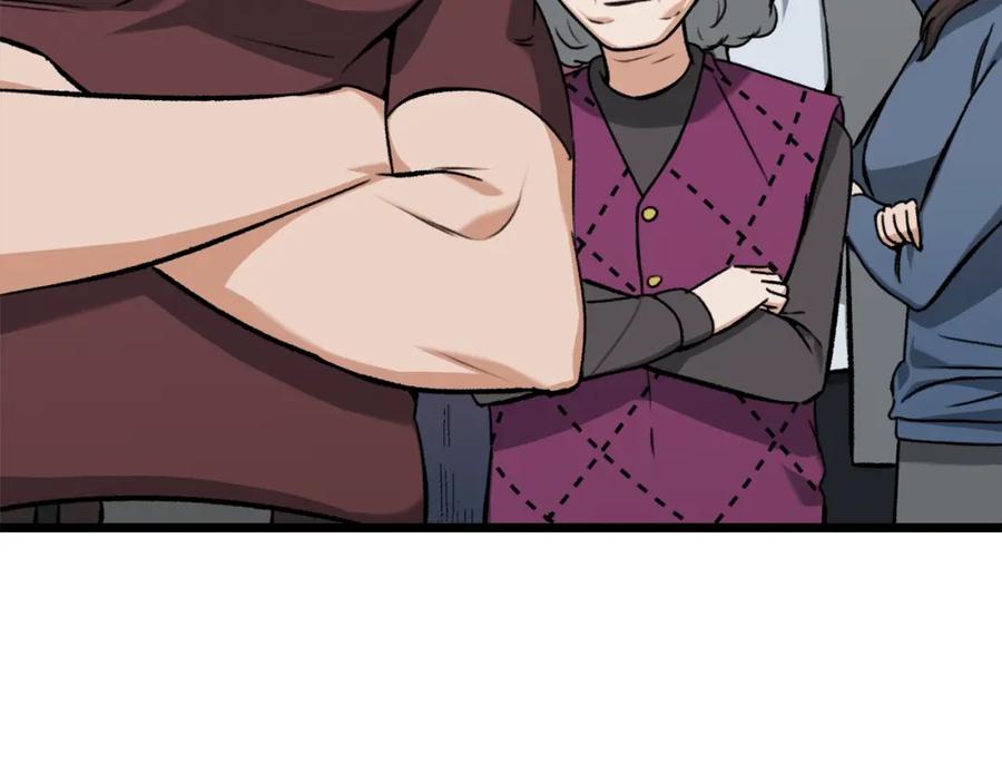 我爸太强了！ - 第64话 再收女儿 - 第15张图