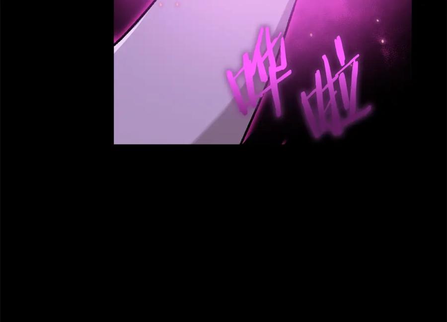 我爸太强了！ - 第64话 再收女儿 - 第168张图