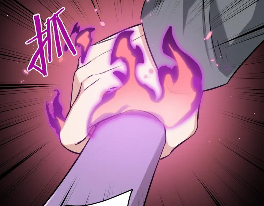 我爸太强了！ - 第64话 再收女儿 - 第170张图