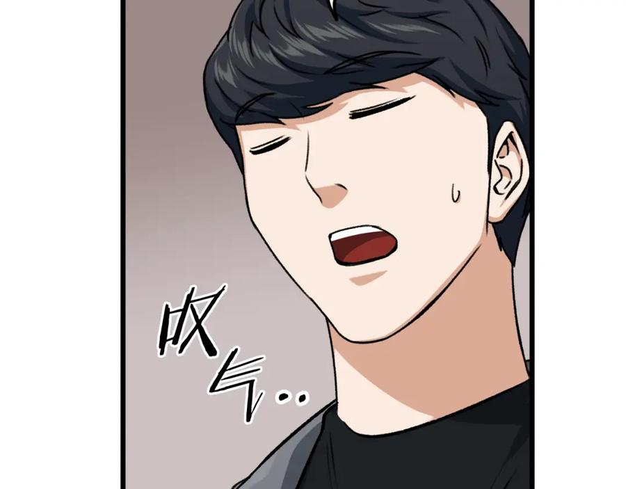 我爸太强了！ - 第64话 再收女儿 - 第100张图