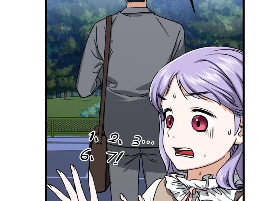 我爸太强了！ - 第64话 再收女儿 - 第72张图