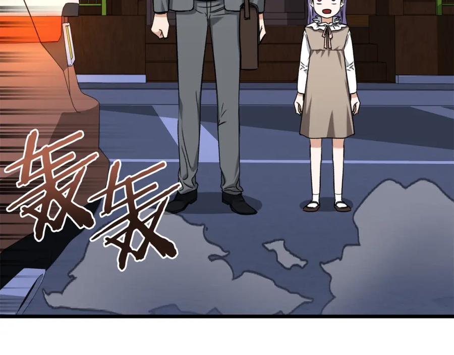 我爸太强了！ - 第64话 再收女儿 - 第70张图