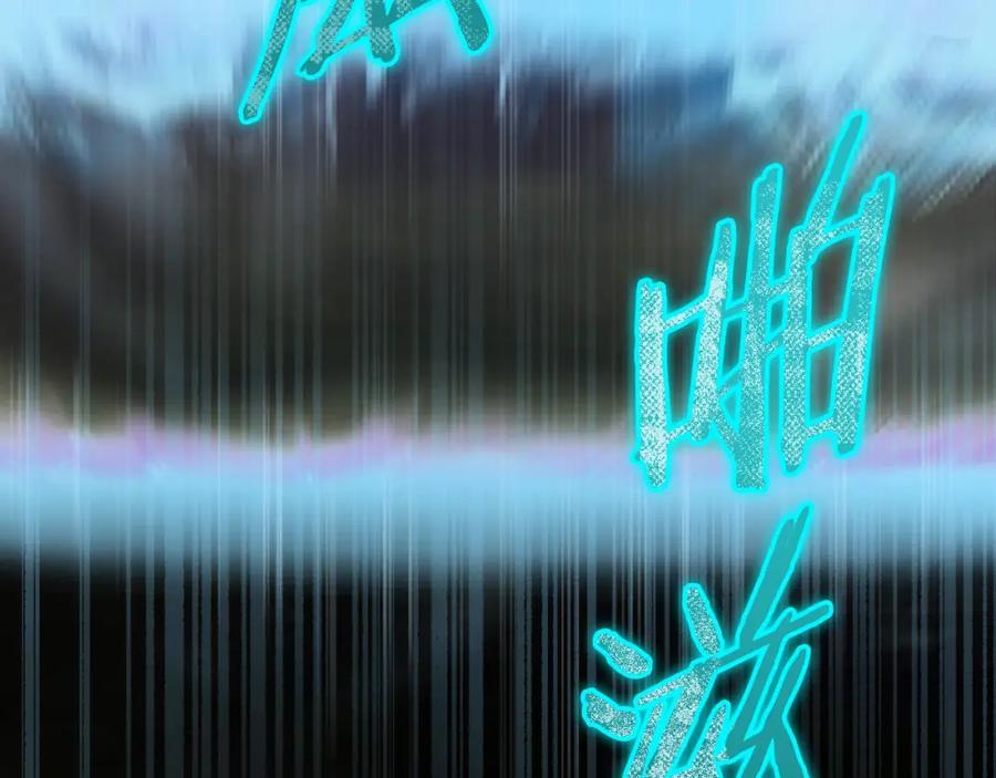 我爸太强了！ - 第64话 再收女儿 - 第144张图