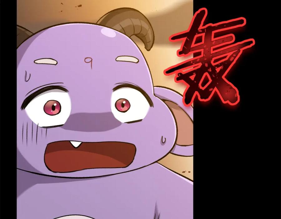 我爸太强了！ - 第64话 再收女儿 - 第195张图