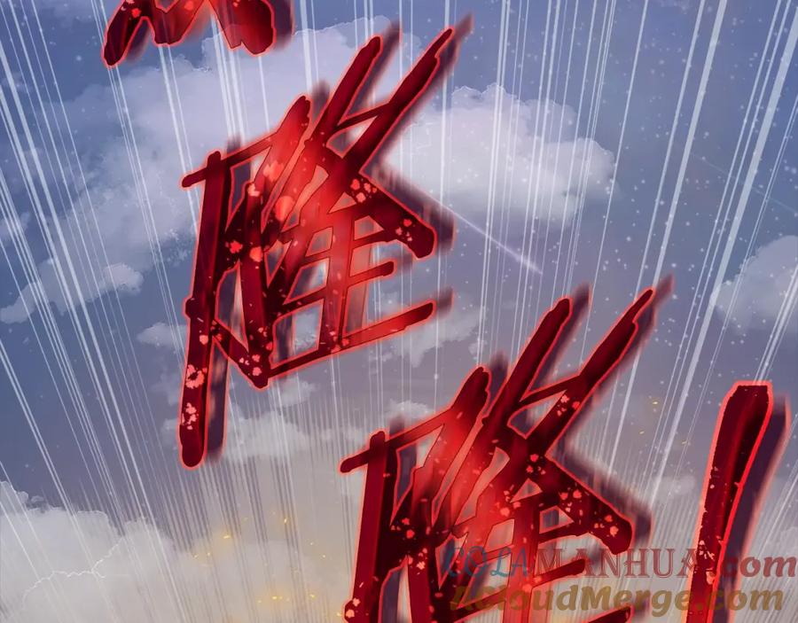 我爸太强了！ - 第64话 再收女儿 - 第189张图