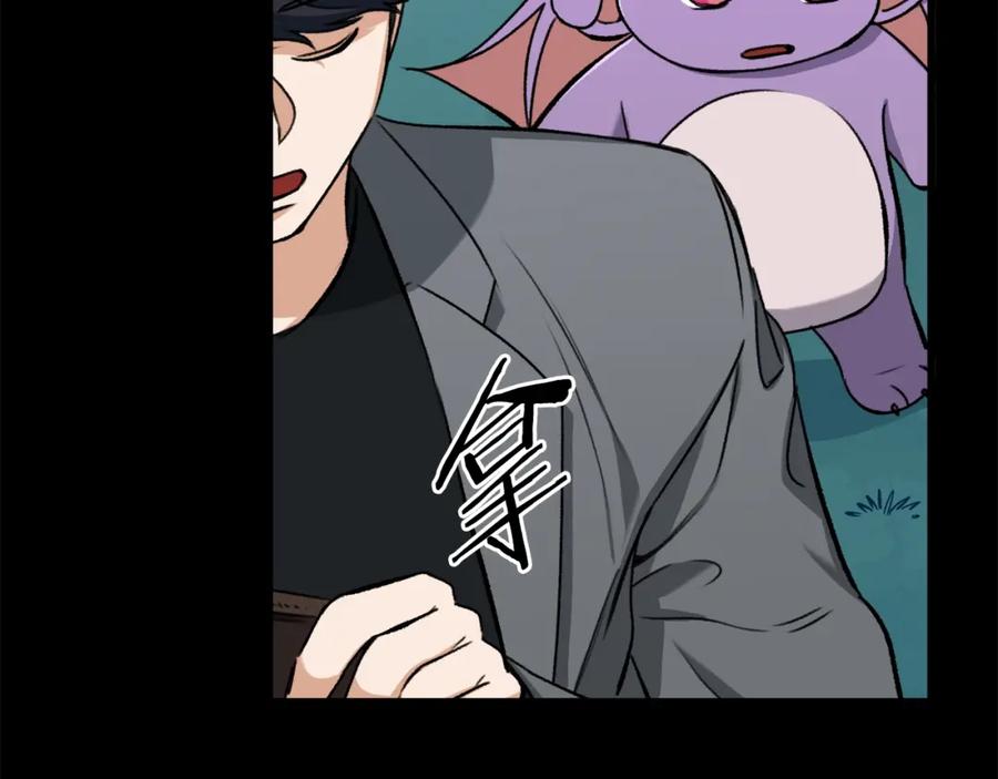 我爸太强了！ - 第64话 再收女儿 - 第156张图