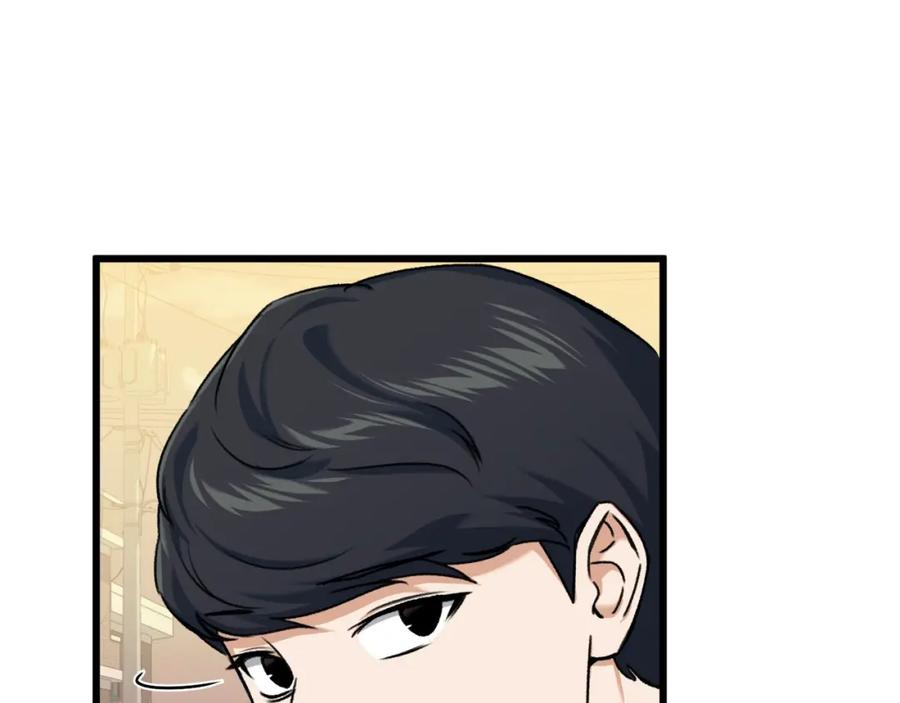 我爸太强了！ - 第64话 再收女儿 - 第11张图