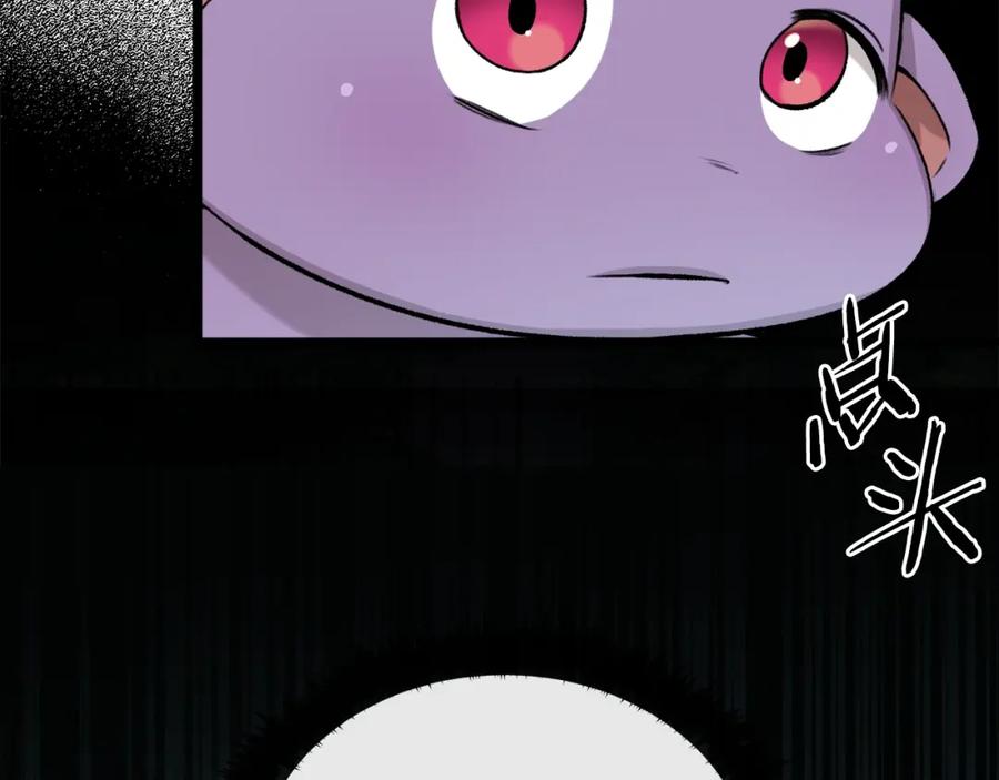 我爸太强了！ - 第64话 再收女儿 - 第140张图