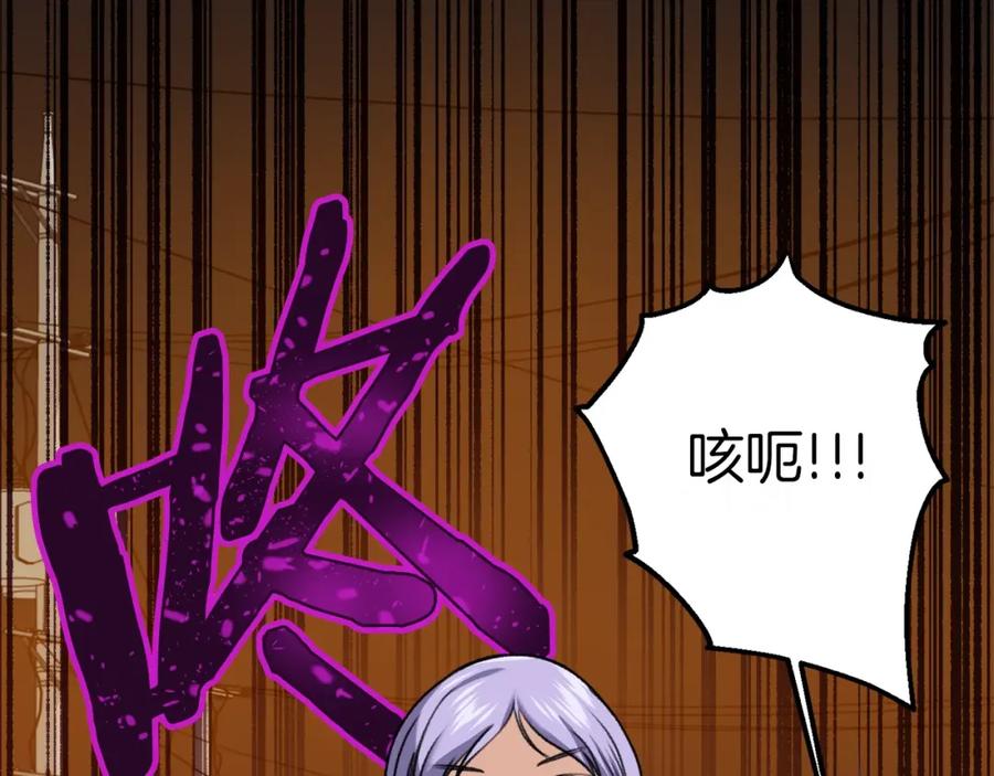 我爸太强了！ - 第64话 再收女儿 - 第35张图