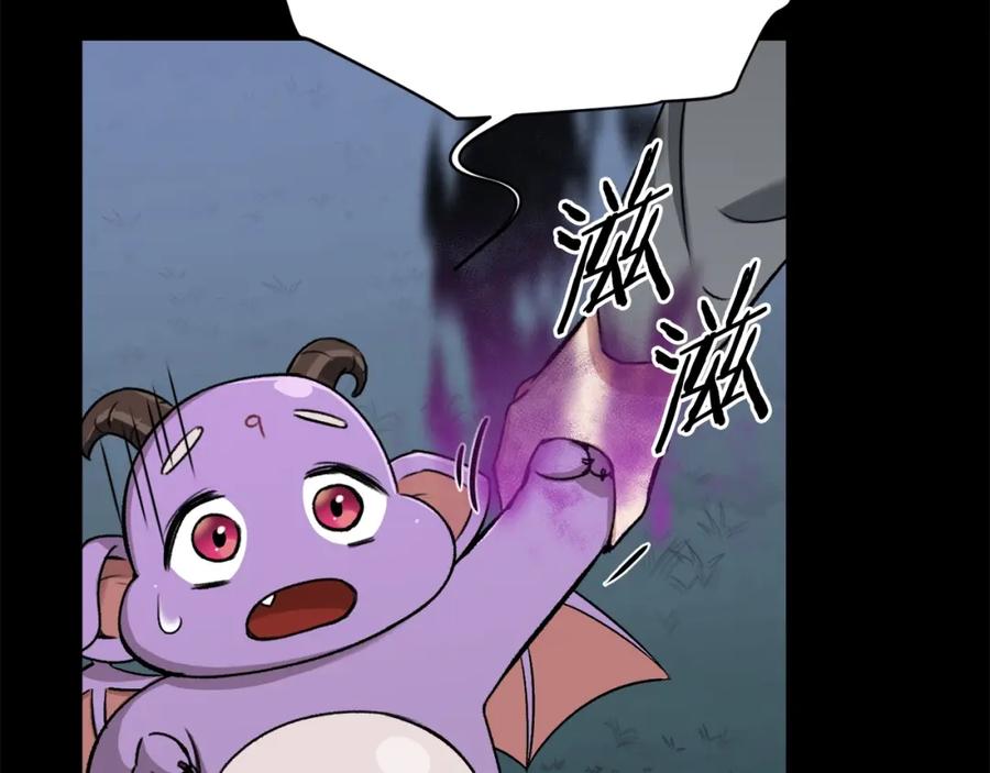 我爸太强了！ - 第64话 再收女儿 - 第172张图