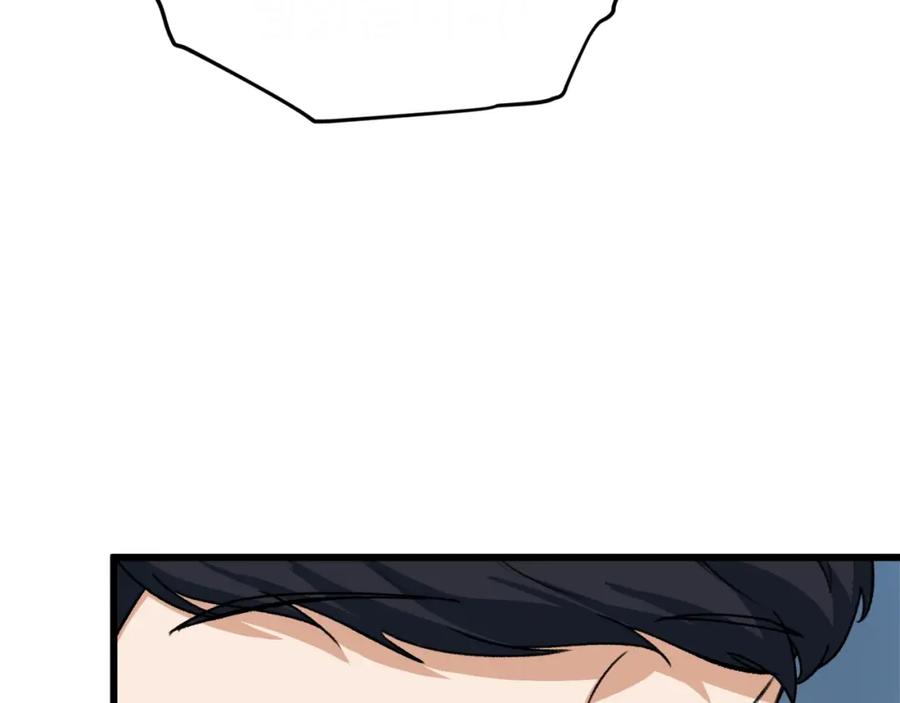 我爸太强了！ - 第64话 再收女儿 - 第42张图