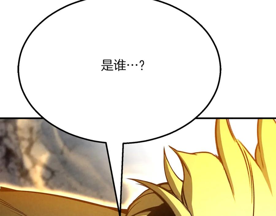 死灵法师：重生的我全技能精通 - 第64话 团灭 - 第167张图