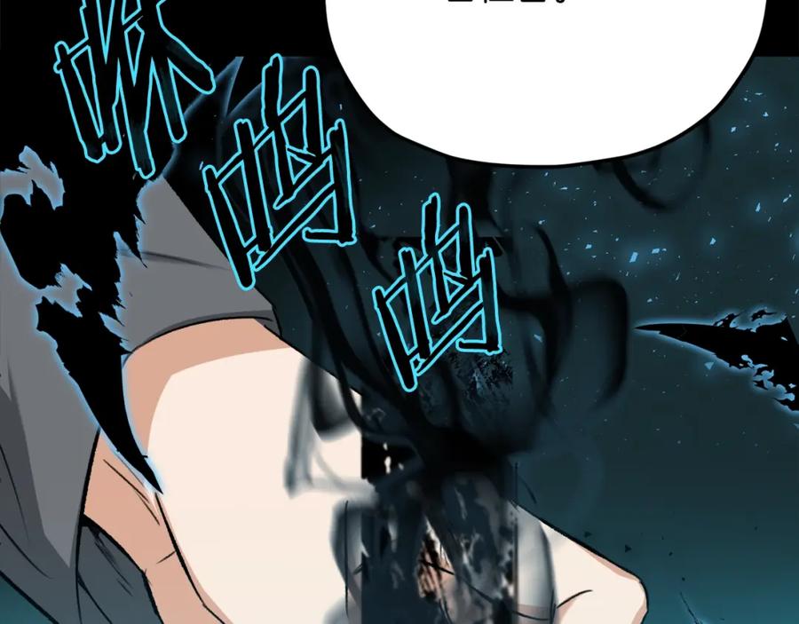 我爸太强了！ - 第64话 再收女儿 - 第179张图