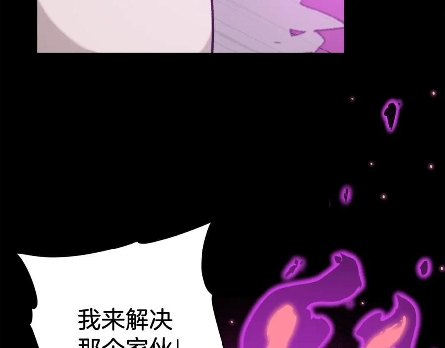 我爸太强了！ - 第64话 再收女儿 - 第166张图