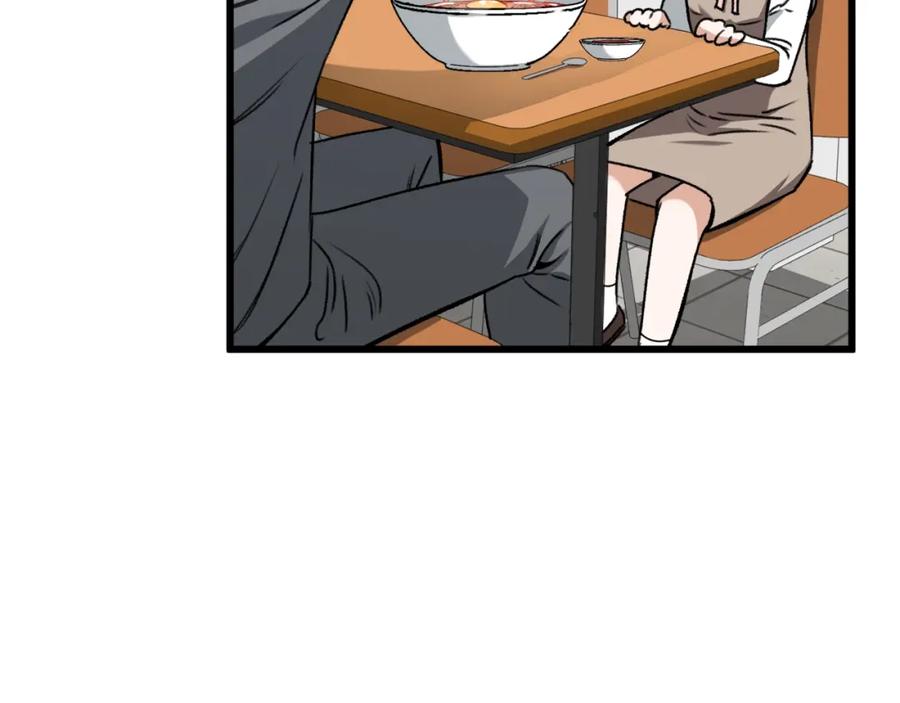 我爸太强了！ - 第64话 再收女儿 - 第108张图