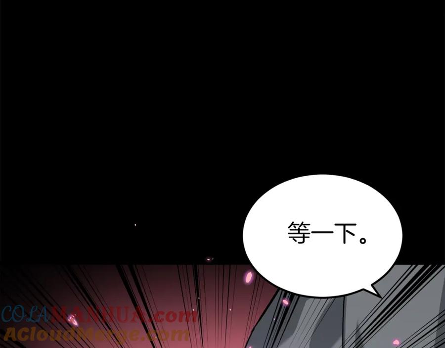 我爸太强了！ - 第64话 再收女儿 - 第169张图